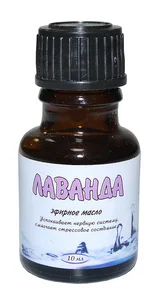 Масло эфирное Лаванда 10 мл
