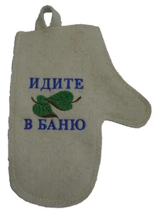 Рукавица для сауны "Идите в баню"